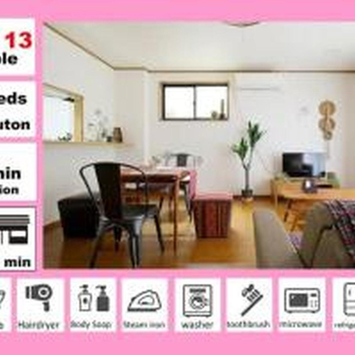 鶴橋戸建 Apartment Osaka Exterior photo
